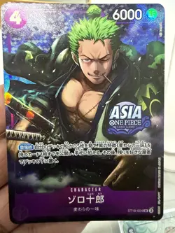 One Piece Treasure Chest Vol.1 Promo Cards Zoro Luffy Nami EXCLUSIVE Asia Stamp - Image 3
