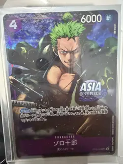 One Piece Treasure Chest Vol.1 Promo Cards Zoro Luffy Nami EXCLUSIVE Asia Stamp - Image 5