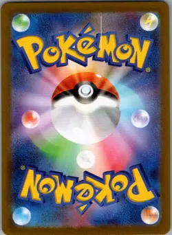 Magikarp (Poke Ball Pattern) Common SV2a: Pokemon Card 151 129/165 - Image 2