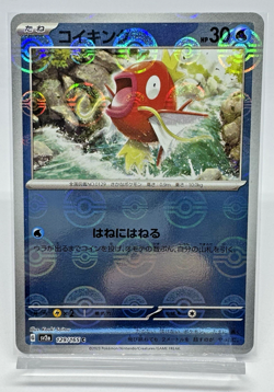 Magikarp (Poke Ball Pattern) 129/165 Sv2a: Pokemon Card 151 Holo (Japanese) - Image 1