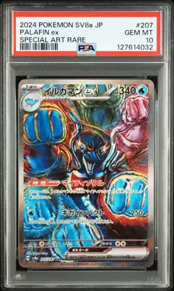 2024 POKEMON JPN SV8A-TERASTAL FEST EX SPECIAL ART RARE #207 PALAFIN EX PSA 10 - Image 1