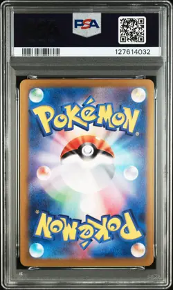 2024 POKEMON JPN SV8A-TERASTAL FEST EX SPECIAL ART RARE #207 PALAFIN EX PSA 10 - Image 2