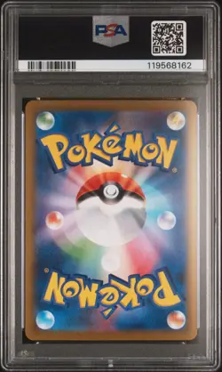 2024 POKEMON JPN SV8A-TERASTAL FEST EX SPECIAL ART RARE #207 PALAFIN EX PSA 10 - Image 2