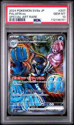 2024 POKEMON JPN SV8A-TERASTAL FEST EX SPECIAL ART RARE #207 PALAFIN EX PSA 10 - Image 1