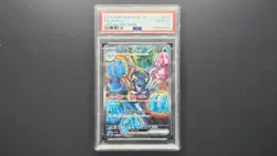 2024 POKEMON JPN SV8A-TERASTAL FEST EX SPECIAL ART RARE #207 PALAFIN EX PSA 10 - Image 1