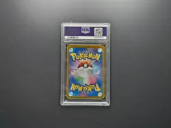 2024 POKEMON JPN SV8A-TERASTAL FEST EX SPECIAL ART RARE #207 PALAFIN EX PSA 10 - Image 2