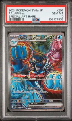 2024 POKEMON JPN SV8A-TERASTAL FEST EX SPECIAL ART RARE #207 PALAFIN EX PSA 10 - Image 1