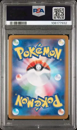 2024 POKEMON JPN SV8A-TERASTAL FEST EX SPECIAL ART RARE #207 PALAFIN EX PSA 10 - Image 2