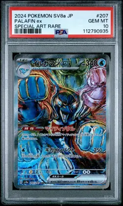 2024 POKEMON JPN SV8A-TERASTAL FEST EX SPECIAL ART RARE #207 PALAFIN EX PSA 10 - Image 1
