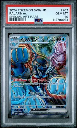 2024 POKEMON JPN SV8A-TERASTAL FEST EX SPECIAL ART RARE #207 PALAFIN EX PSA 10 - Image 1