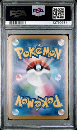2024 POKEMON JPN SV8A-TERASTAL FEST EX SPECIAL ART RARE #207 PALAFIN EX PSA 10 - Image 2