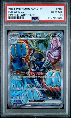 2024 POKEMON JPN SV8A-TERASTAL FEST EX SPECIAL ART RARE #207 PALAFIN EX PSA 10 - Image 1