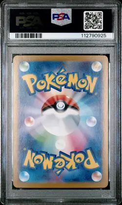 2024 POKEMON JPN SV8A-TERASTAL FEST EX SPECIAL ART RARE #207 PALAFIN EX PSA 10 - Image 2