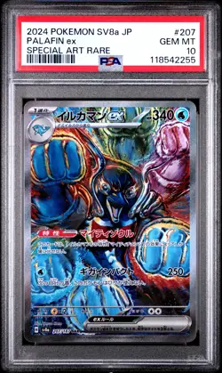 2024 POKEMON JPN SV8A-TERASTAL FEST EX SPECIAL ART RARE #207 PALAFIN EX PSA 10 - Image 1