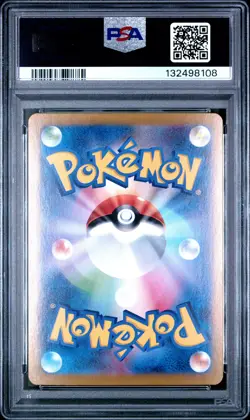 2024 POKEMON JPN SV8A-TERASTAL FEST EX SPECIAL ART RARE #207 PALAFIN EX PSA 10 - Image 2