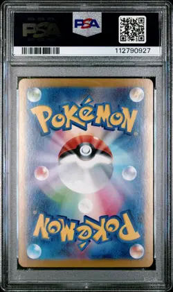 2024 POKEMON JPN SV8A-TERASTAL FEST EX SPECIAL ART RARE #207 PALAFIN EX PSA 10 - Image 2