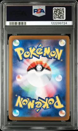 2024 POKEMON JPN SV8A-TERASTAL FEST EX SPECIAL ART RARE #207 PALAFIN EX PSA 10 - Image 2