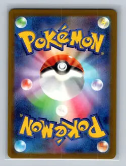 Squirtle - (Poke Ball Pattern) Common SV2a: Pokemon Card 151 007/165 NM - Image 2