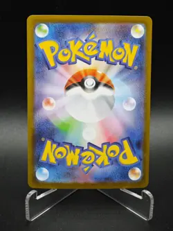 Mega Gardevoir ex SR 078/063 M1S Mega Symphonia - Pokemon Card Japanese MEGA - Image 2