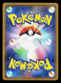 Shadow Rider Calyrex V 002/006 Silver Lance Jet Black Pack Japanese Pokemon Card - Image 2