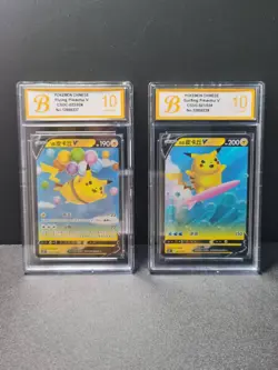 Surfing & Fly Pikachu V - Combo Cards Pokemon Cards Chinese BAG 10 - Image 1