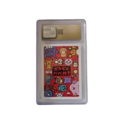Jigglypuff [Red Back] - CGC Pristine 10 - Japanese Old Maid - Pokemon TCG 2019 - Image 2