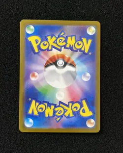 2024 Pokemon TCG Japanese SV5a Sinistcha ex 079/066 SR Full Art Holo JA75 - Image 2
