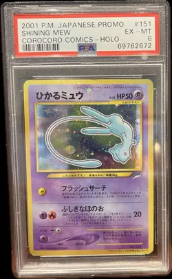 2001 POKEMON JAPANESE PROMO COROCORO COMICS FOIL #151 SHINING MEW PSA 6 - Image 1