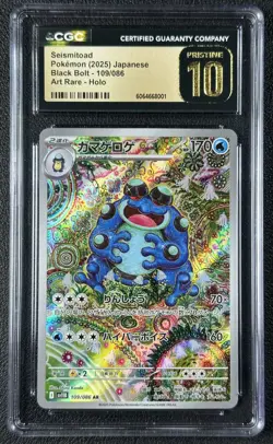 SEISMITOAD CGC 10 PRISTINE 2025 POKEMON BLACK BOLT #109/086 ART RARE HOLO JP 001 - Image 1