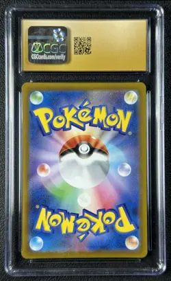 SEISMITOAD CGC 10 PRISTINE 2025 POKEMON BLACK BOLT #109/086 ART RARE HOLO JP 001 - Image 2