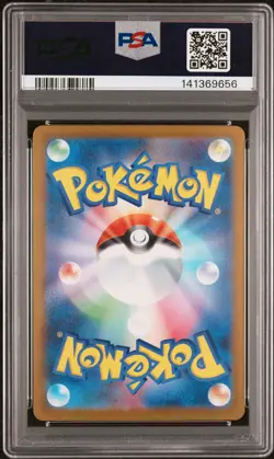 2025 POKEMON JPN M2A-MEGA DREAM EX MEGA ULTRA RARE #250 MEGA DRAGONITE EX PSA 10 - Image 2