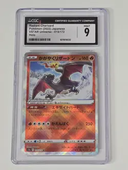 Radiant Charizard 15/172 VSTAR Universe CGC 9 - Pokemon TCG - Image 1