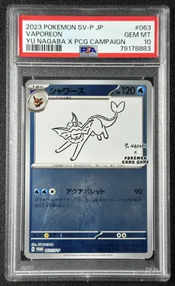 VAPOREON PSA 10 2023 POKEMON SV-P JP #063/SV-P YU NAGABA X PCG CAMPAIGN 8883 - Image 1