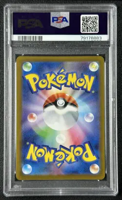 VAPOREON PSA 10 2023 POKEMON SV-P JP #063/SV-P YU NAGABA X PCG CAMPAIGN 8883 - Image 2