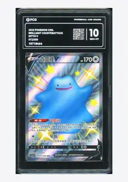 Pokemon PCG 10 GEM MINT Ditto V SSR 2023 072/059 CS2.5C S.Chinese - Image 1