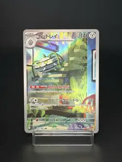 Ferrothorn Sv3a Raging Surf 072/062 AR Holo Near Mint Japanese Pokemon Card - Image 1