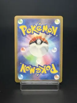 Ferrothorn Sv3a Raging Surf 072/062 AR Holo Near Mint Japanese Pokemon Card - Image 2