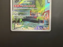 Ferrothorn Sv3a Raging Surf 072/062 AR Holo Near Mint Japanese Pokemon Card - Image 5