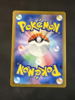 Pokemon Houndoom 66/64 AR Night Wanderer SV6a Japanese Near Mint - Image 2