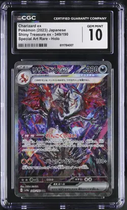 CGC 10 Charizard ex 349/190 Shiny Treasure SAR Japanese Pokemon Card psa - Image 1