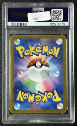 SYLVEON PSA 10 2023 POKEMON SV-P JP #070/SV-P YU NAGABA X PCG CAMPAIGN GEM 5179 - Image 2