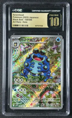SEISMITOAD CGC 10 PRISTINE 2025 POKEMON BLACK BOLT #109/086 ART RARE HOLO JP 228 - Image 1
