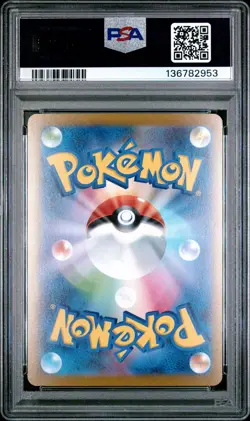 2023 POKEMON JPN YU NAGABA X POKEMON PROMO #070 SYLVEON PSA 10 - Image 2
