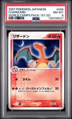 2007 POKEMON JPN WORLD CHAMPIONS PACK 1ST EDITION #008 CHARIZARD PSA 8 - Image 1