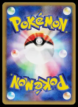 Psyduck 014/053 Common Miracle Desert Pokemon Japanese Near Mint - Image 2