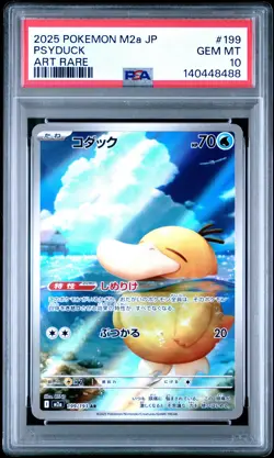 2025 POKEMON JPN M2A-MEGA DREAM EX ART RARE #199 PSYDUCK PSA 10 - Image 1