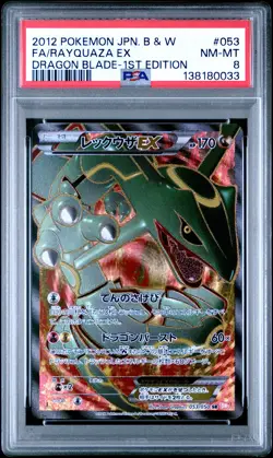 2012 POKEMON JPN B&W DRAGON BLADE 1ST ED #053 FULL ART/RAYQUAZA EX PSA 8 - Image 1