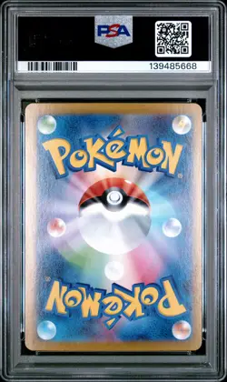 2025 POKEMON JPN MBG-MEGA STARTER SET MEGA GENGAR EX #003 MEGA GENGAR EX PSA 10 - Image 2