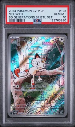 2024 POKEMON JPN GENERATIONS SPECIAL BATTLE PROMO #192 MEOWTH PSA 10 - Image 1