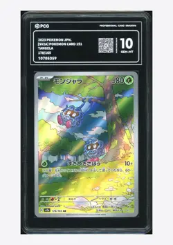 Pokemon PCG 10 GEM MINT Tangela AR 2023 178/165 SV2a Japanese - Image 1